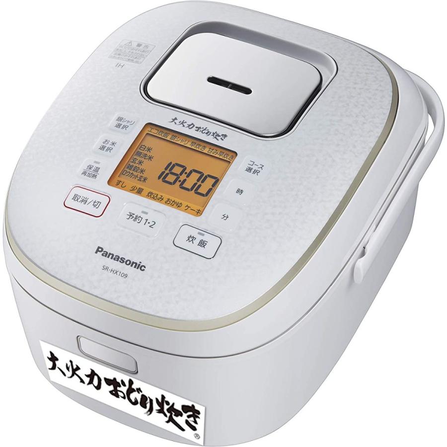 大火力おどり炊き SR-HX109 買取価格比較