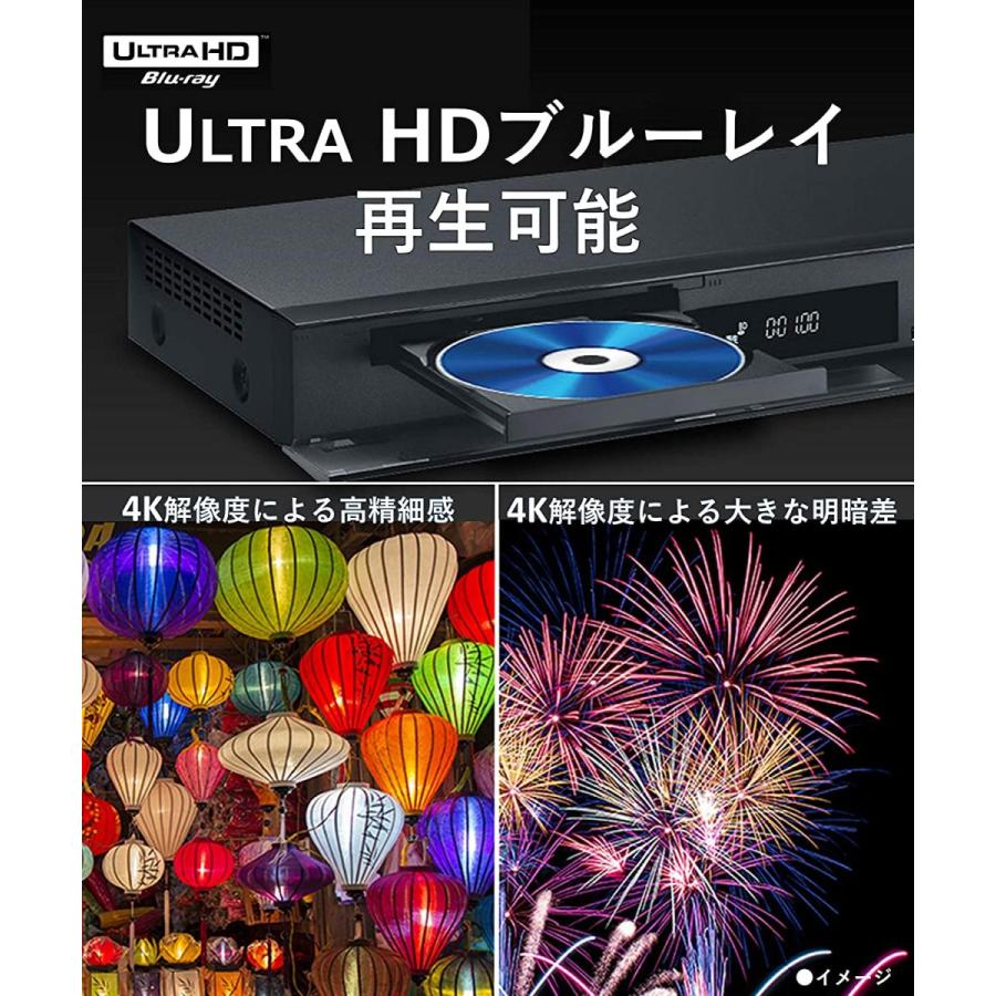 DIGA パナソニック DMR-4CW200 DIGA(ディーガ) 4Kチューナー内蔵