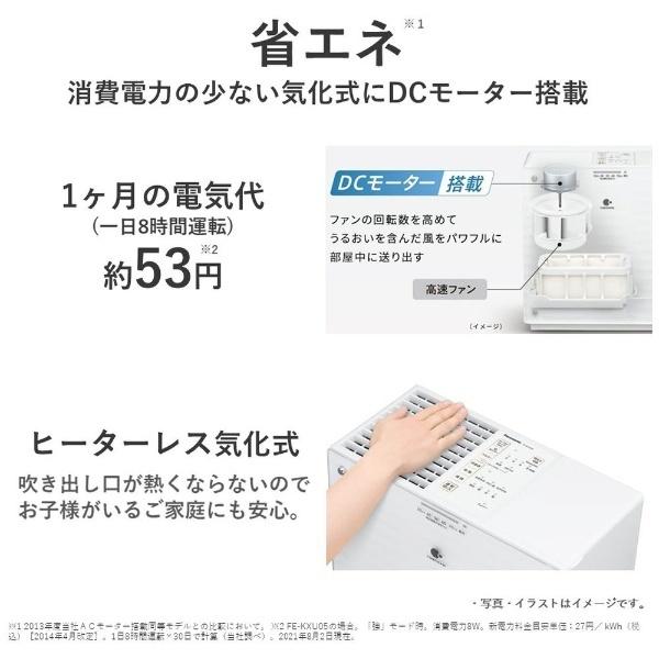 Panasonic（パナソニック） ナノイー搭載気化式加湿器 ミスティ