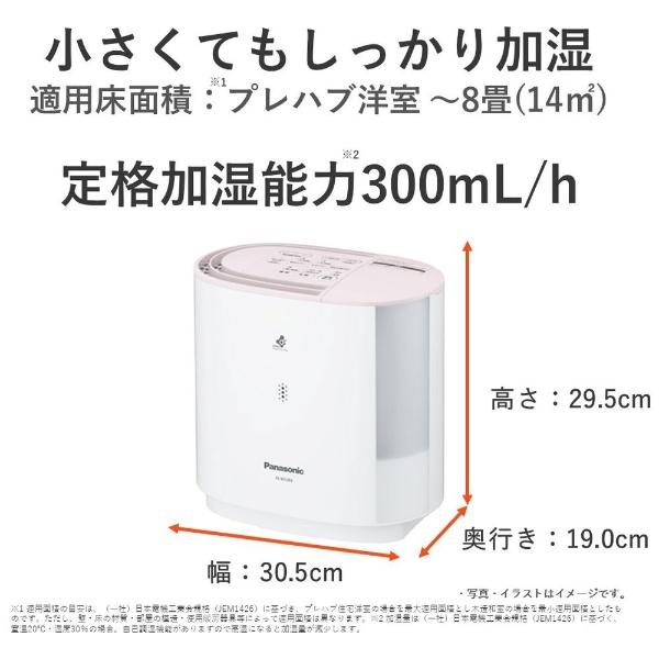 空気清浄機・イオン発生器 FE-KFU03-P Panasonic（パナソニック） 気化式加湿器 ピンク FE-KFU03-P 気化式