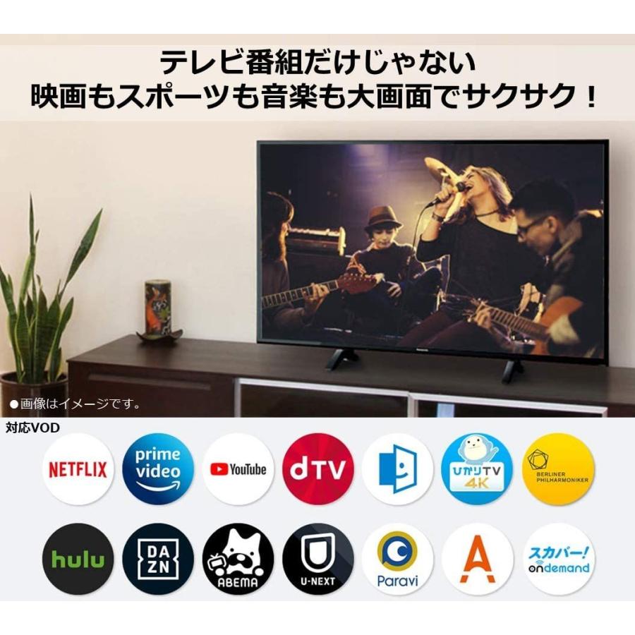 VIERA パナソニック 49V型 4Kチューナー内蔵 液晶 テレビ TH-49GX500