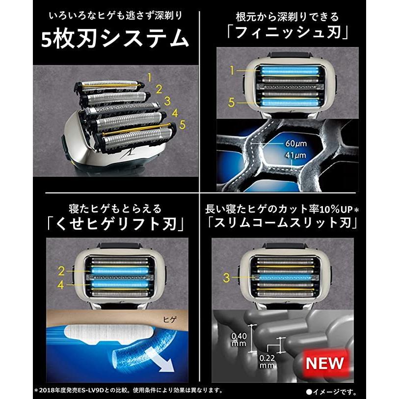パナソニック ラムダッシュ メンズシェーバー 5枚刃 茶 ES-CLV7E-T