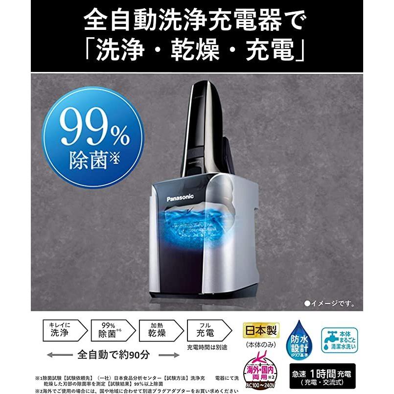 パナソニック ラムダッシュ メンズシェーバー 5枚刃 茶 ES-CLV7E-T