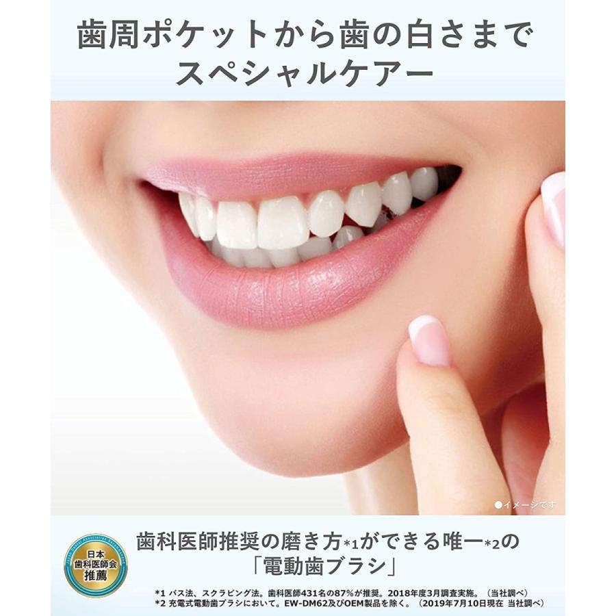 Doltz パナソニック 電動歯ブラシ ドルツ ピンク EW-CDP53-P : World