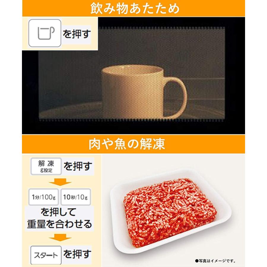 Panasonic（パナソニック） 単機能電子レンジ 22L ターンテーブル 