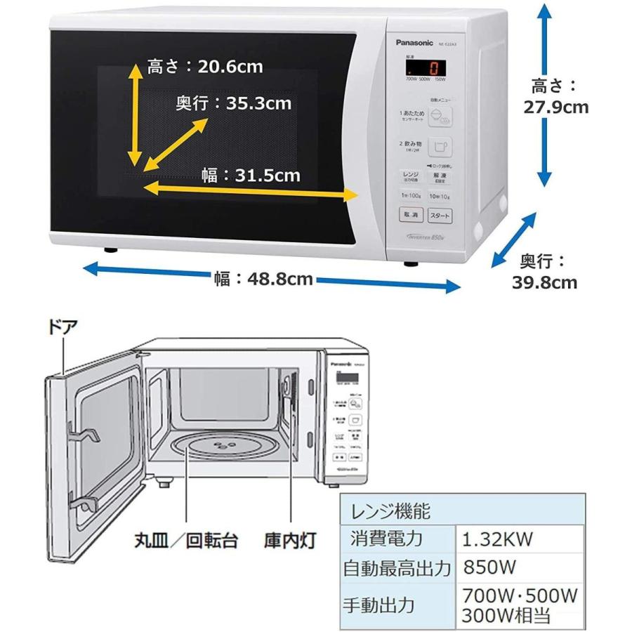 Panasonic（パナソニック） 単機能電子レンジ 22L ターンテーブル