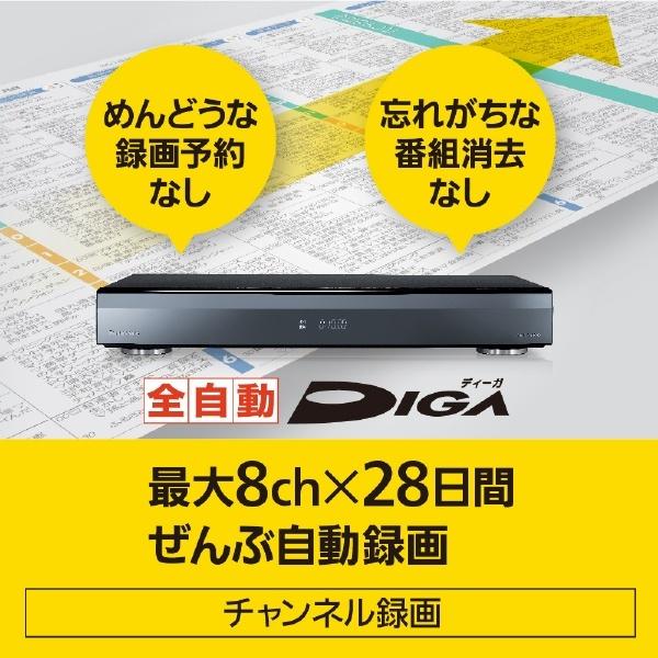 Panasonic DMR-4X1000 ブルーレイレコーダー Amazon.co.jp: Panasonic DMR-4X1000 10TB 11 Tuner Blu-ray Recorder