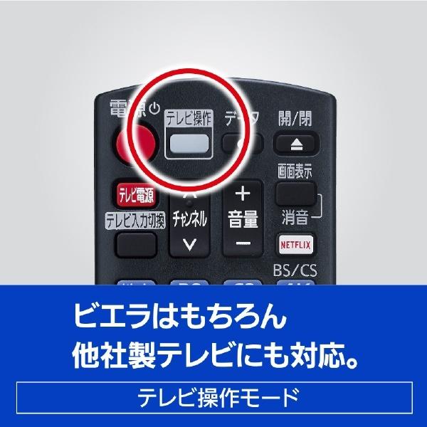 DIGA Panasonic ブルーレイレコーダー ディーガ DMR-4X1000 10TB 全