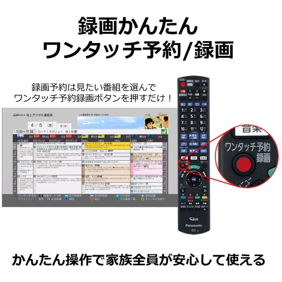 DIGA パナソニック ブルーレイレコーダー おうちクラウドディーガ DMR