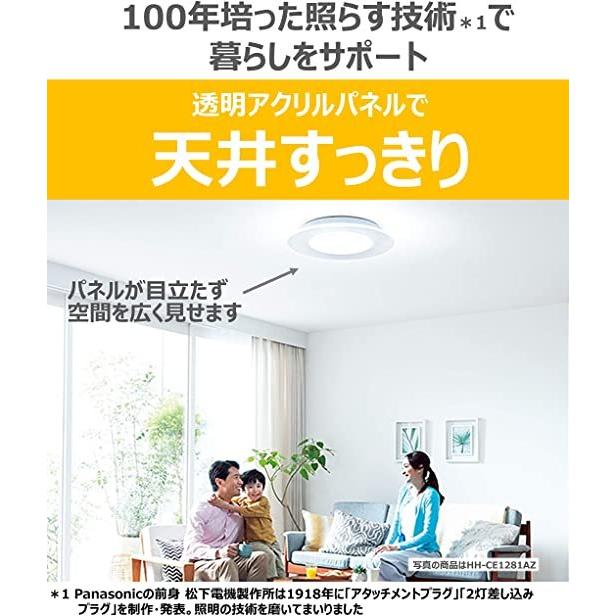 パナソニック シーリングライト HH-CE0689AH【未使用品】 Panasonic（パナソニック） LEDシーリングライト AIR PANEL LED 調光