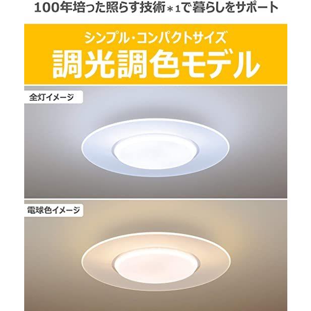 パナソニック シーリングライト HH-CE0689AH【未使用品】 Panasonic（パナソニック） LEDシーリングライト AIR PANEL LED 調光