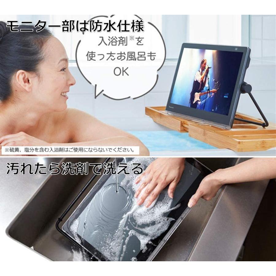プライベート・ビエラ パナソニック 15V型 ポータブル 液晶テレビ