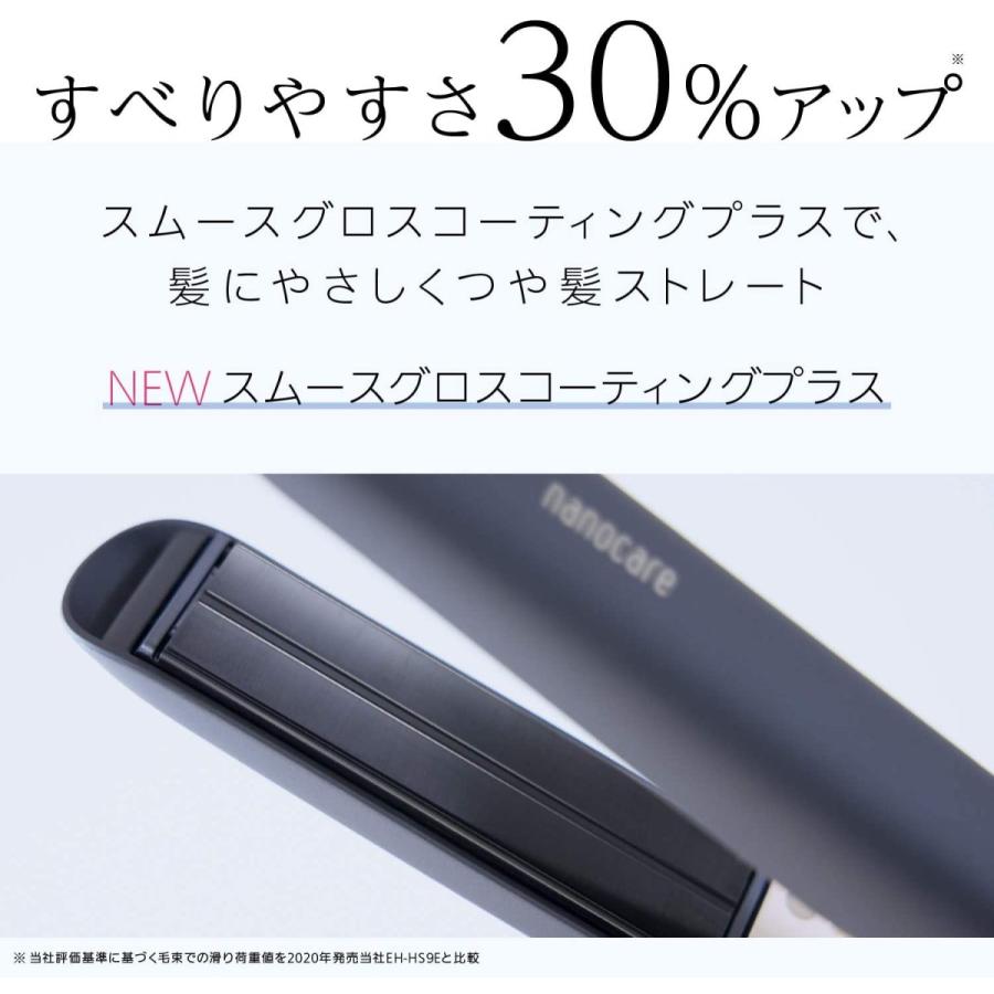 Panasonic（パナソニック） EH-HS0E-K ストレートアイロン ナノケア 黒