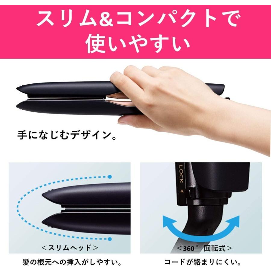 Panasonic（パナソニック） EH-HS0E-K ストレートアイロン ナノケア 黒