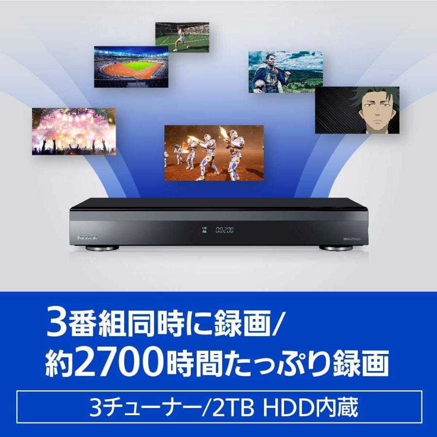DIGA パナソニック 2TB 3チューナー ブルーレイレコーダー 4K