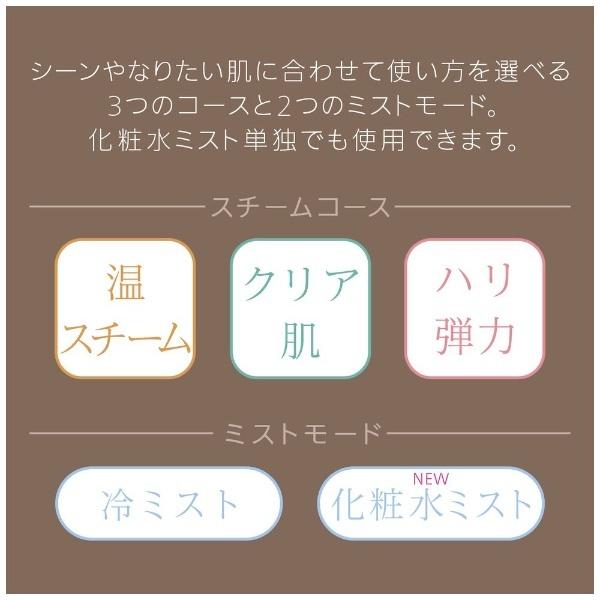 Panasonic フェイススチーマー ナノケア ゴールド調 EH-SA0B-N ナノケア ゴールド調 EH SA0B フェイススチーマー