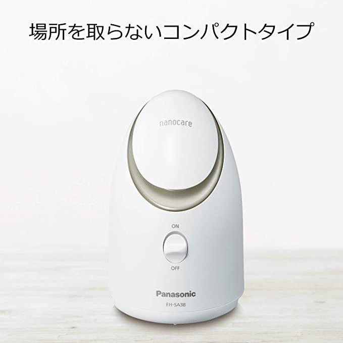 ナノケア パナソニック スチーマー コンパクトタイプ ゴールド調 EH