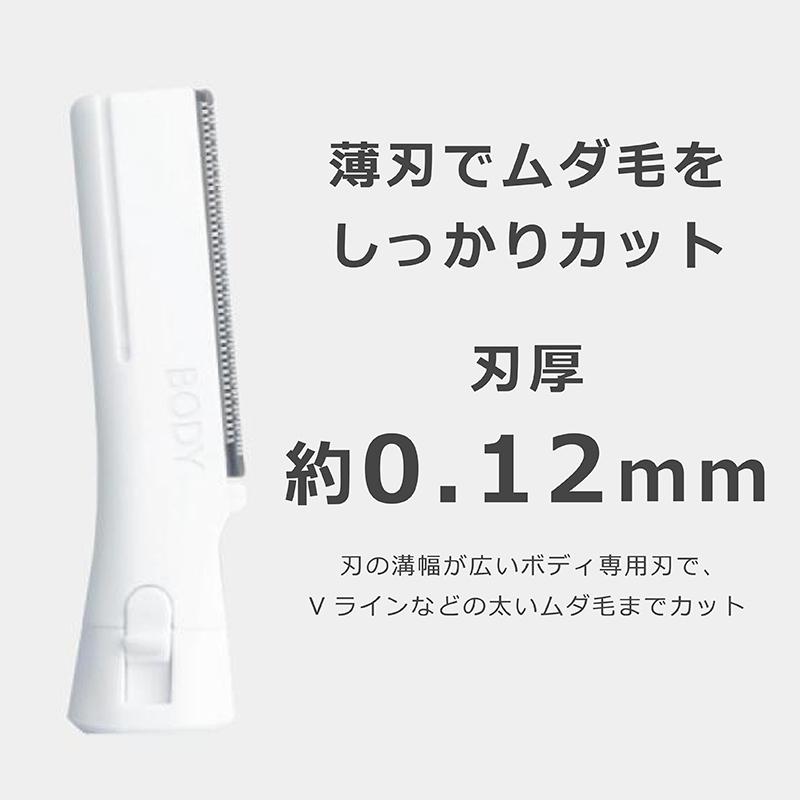 フェリエ パナソニック ボディシェーバー 除毛 レディース 女性用 全身