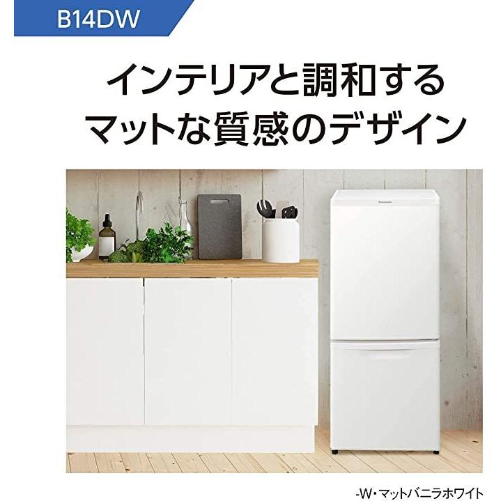 Panasonic（パナソニック） 冷蔵庫 2ドア 138L 自動霜取り マット 