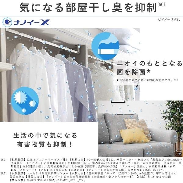 Panasonic（パナソニック） 衣類乾燥除湿機 アーバングレー F-YHUX90-H