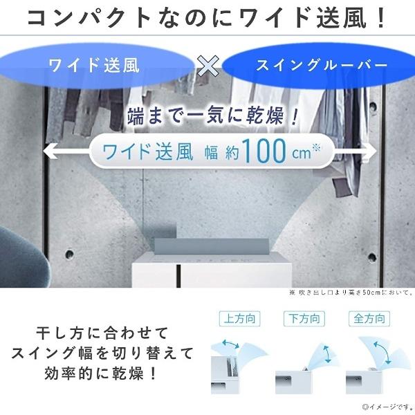 Panasonic（パナソニック） 衣類乾燥除湿機 アーバングレー F-YHUX90-H