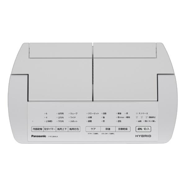 Panasonic(パナソニック) 衣類乾燥除湿機 ミスティグレー F-YC120HUX-H