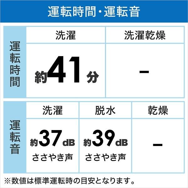 Panasonic（パナソニック） 全自動洗濯機 FAシリーズ ホワイト NA 