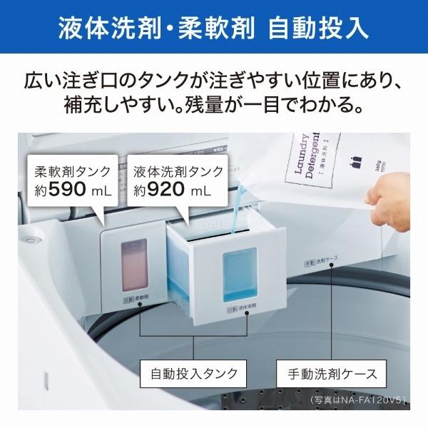 Panasonic（パナソニック） 全自動洗濯機 FAシリーズ ホワイト NA 