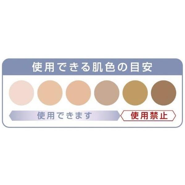 Panasonic（パナソニック） ES-WP87-N 光エステ ゴールド : World Free