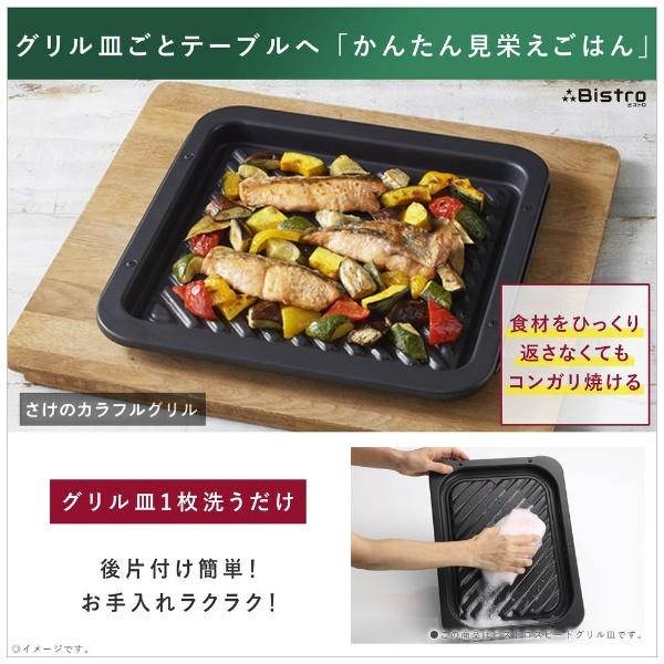 Panasonic（パナソニック） スチームオーブンレンジ ブラック NE-BS658