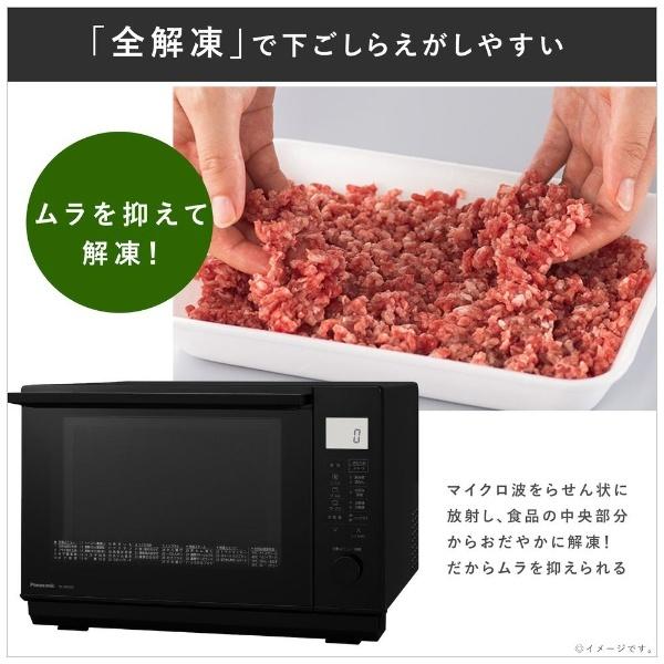 Panasonic（パナソニック） オーブンレンジ ブラック NE-MS268-K 26L