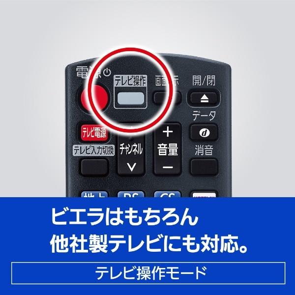 Panasonic（パナソニック） ブルーレイレコーダー ディーガ DMR-2X301