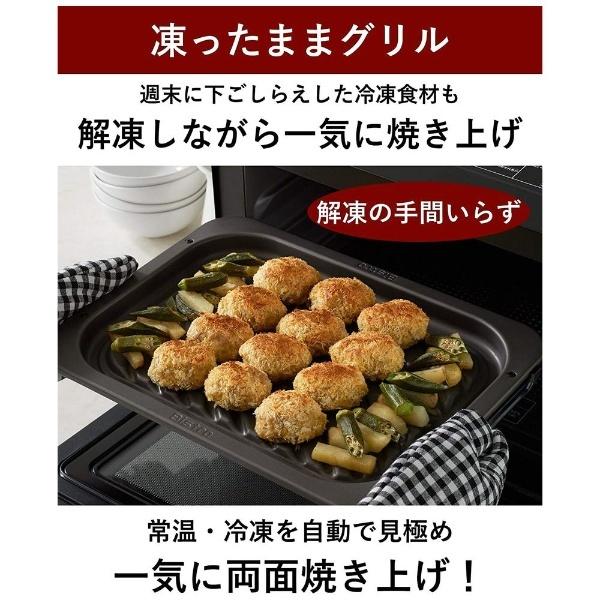 Panasonic（パナソニック） スチームオーブンレンジ Bistro ビストロ