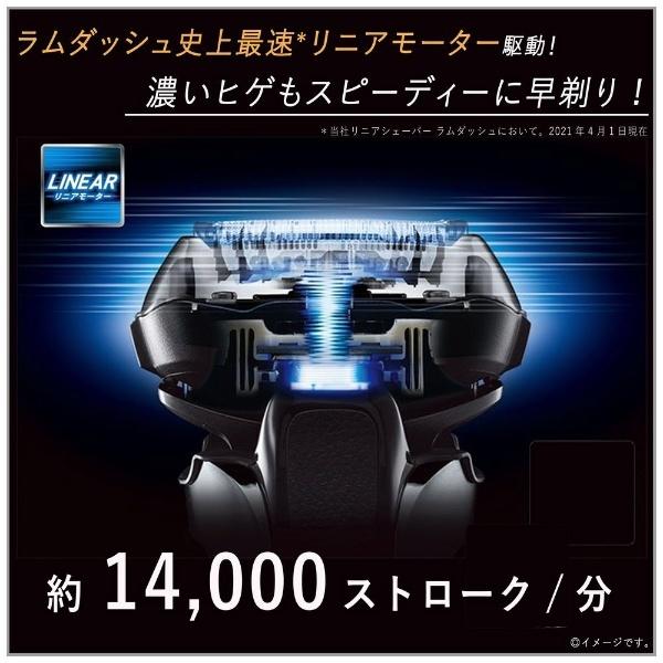 ラムダッシュ Panasonic メンズシェーバー 黒 ES-CLV5G-K 5枚刃 AC100V