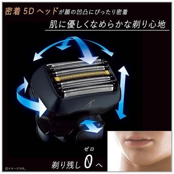 ラムダッシュ Panasonic メンズシェーバー 黒 ES-CLV5G-K 5枚刃 AC100V