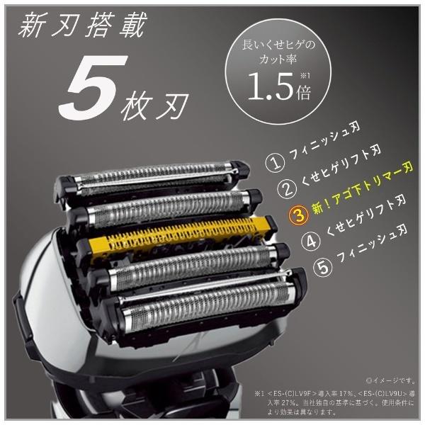 ラムダッシュ Panasonic メンズシェーバー 青 ES-CLV5U-A 5枚刃 AC100V