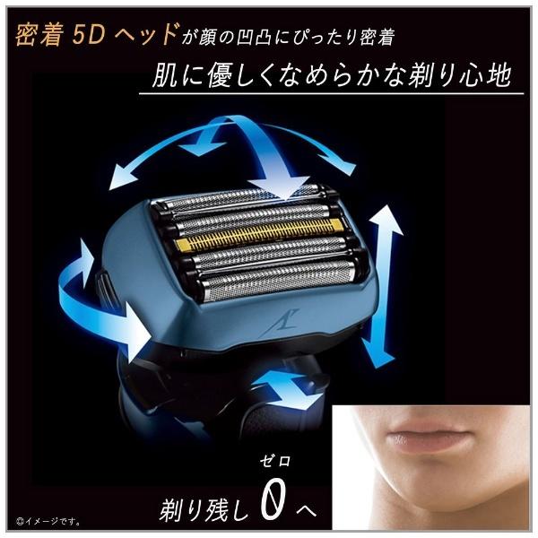 ラムダッシュ Panasonic メンズシェーバー 青 ES-CLV5U-A 5枚刃 AC100V