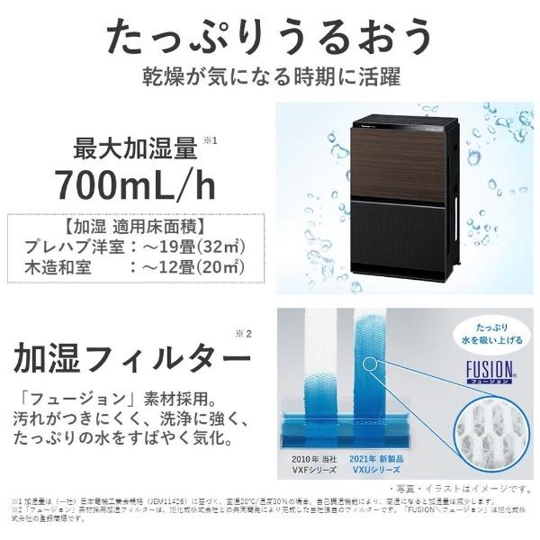 Panasonic（パナソニック） ナノイーX9.6兆 搭載 加湿空気清浄機