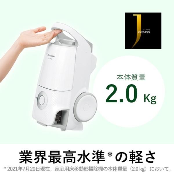 Panasonis電気掃除機MC-JP840K-W 2021年製 Panasonic（パナソニック） 紙パック式掃除機 Jコンセプト ホワイト MC