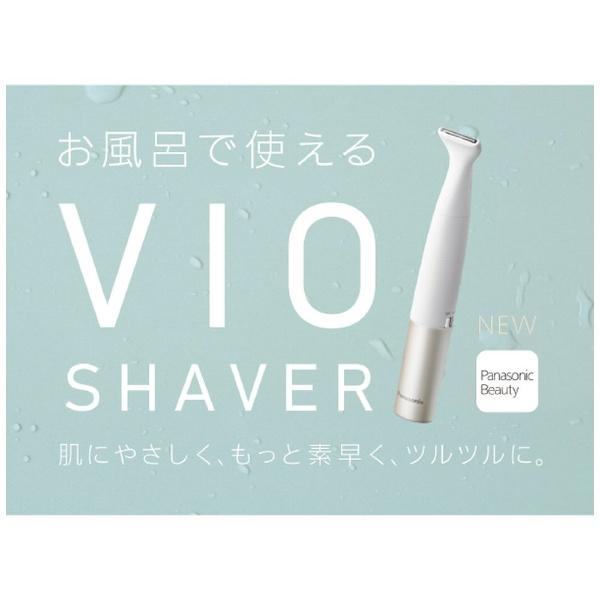 Panasonic（パナソニック） ボディケア VIOフェリエ ゴールド調 ES
