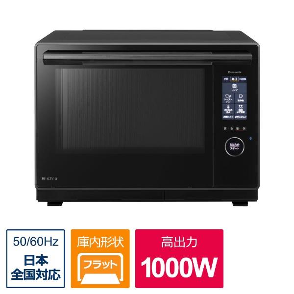 Bistro（Panasonic） パナソニック Panasonic スチームオーブンレンジ