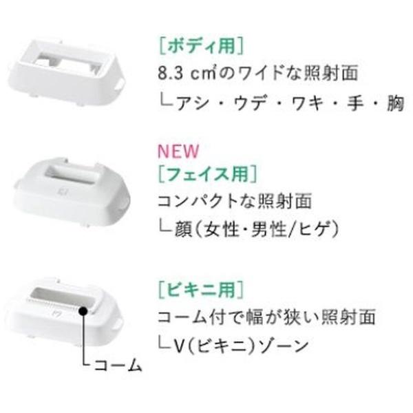 Panasonic（パナソニック） ES-CWP82-S 光エステ シルバー : World