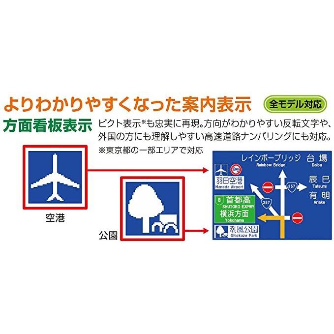 Panasonic（パナソニック） ポータブルカーナビ 7インチ ゴリラ CN