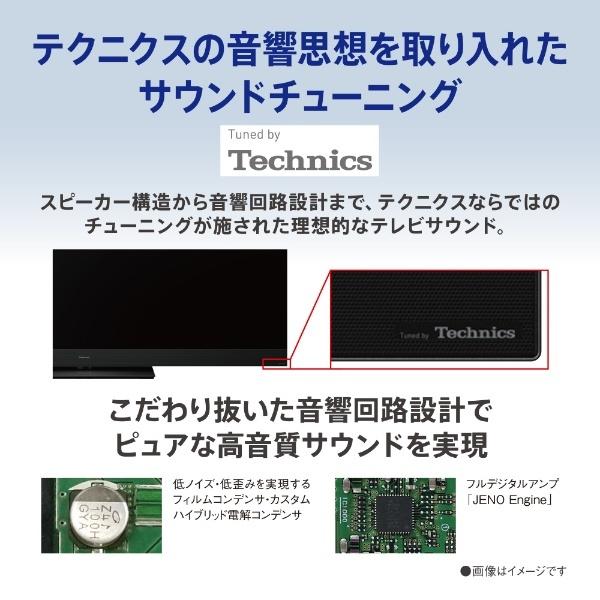 VIERA Panasonic 有機ELテレビ ビエラ TH-65HZ2000 65V型 4K対応 VIERA Panasonic 有機ELテレビ ビエラ TH-65HZ2000 65V型 4K対応