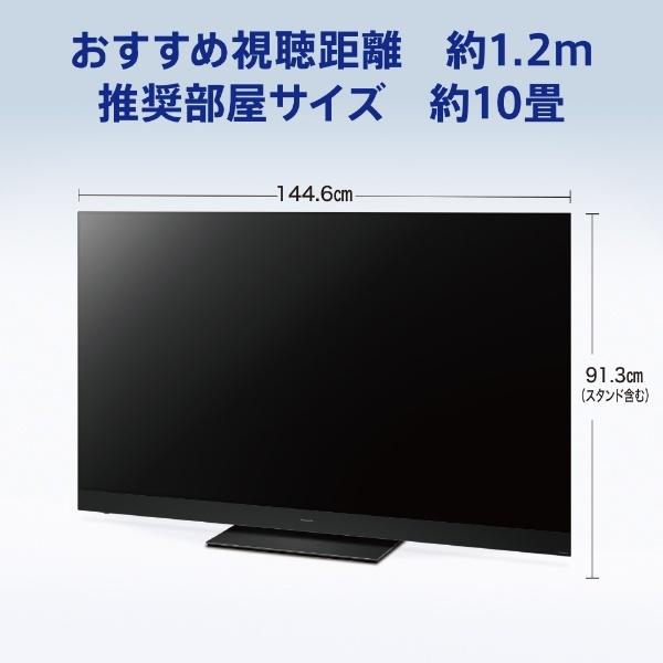 VIERA Panasonic 有機ELテレビ ビエラ TH-65HZ2000 65V型 4K対応 VIERA Panasonic 有機ELテレビ ビエラ TH-65HZ2000 65V型 4K対応