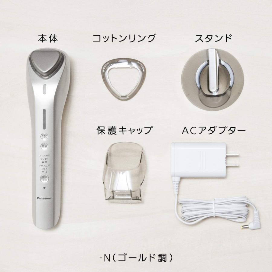 ナショナル 美顔器 パナソニック 高浸透 乾燥 小じわ EH-ST98-N 導入 