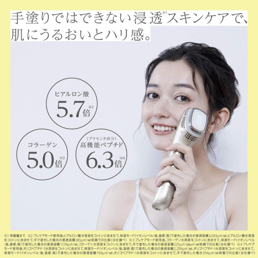 美顔器 パナソニック 高浸透 乾燥 小じわ EH-ST98-N 導入美顔