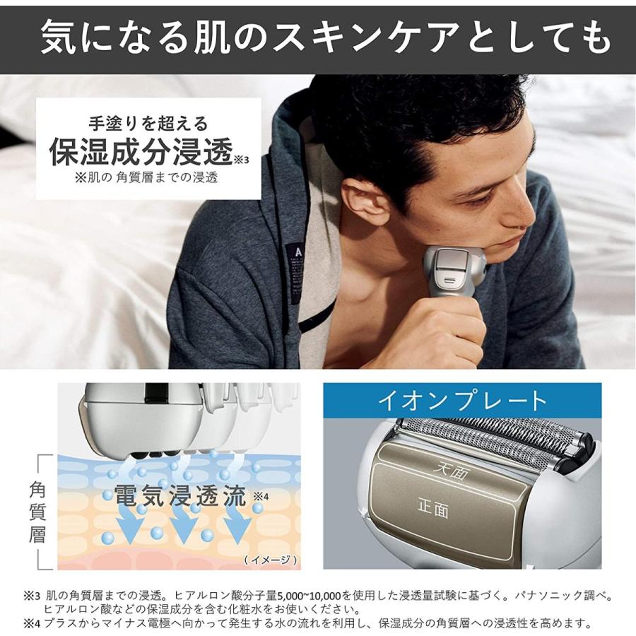 ラムダッシュ パナソニック Panasonic スキンケアシェーバー 国内 海外
