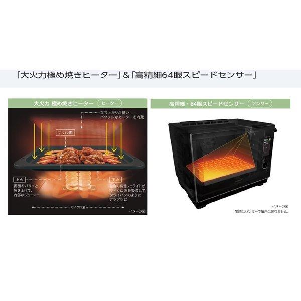 パナソニック スチームオーブンレンジ 最上位ビストロ NE-CBS2700-W Bistro（Panasonic） パナソニック NE-CBS2700-W スチームオーブン