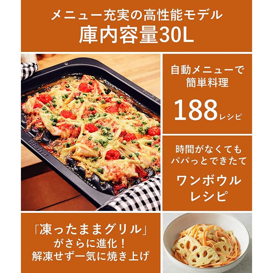 美品 Panasonic NE-BS907 ホワイト 訳あり(スチーム皿なし) 美品 Panasonic NE-BS907 ホワイト 訳あり(スチーム皿なし) - メルカリ